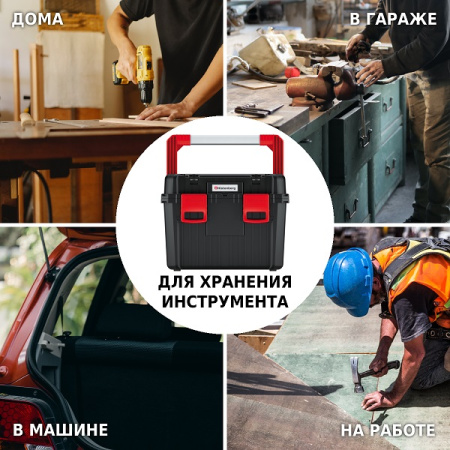 Органайзер для инструментов HEAVY KHVA453535BS-S411
