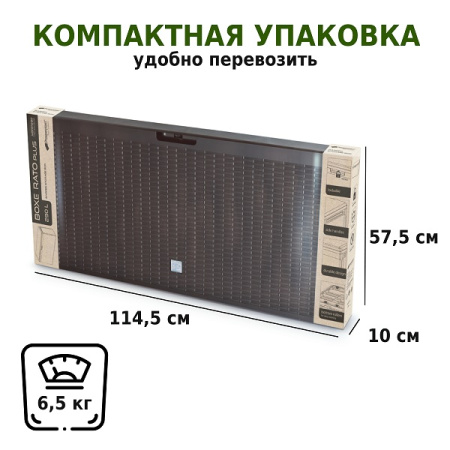 Ящик для хранения Prosperplast Rato Plus 290л венге