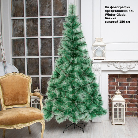 Ель искусственная Winter Glade Бьянка 150 см