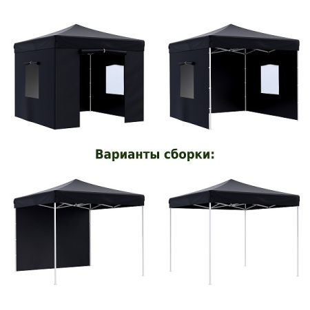 Тент-шатер быстросборный Helex 4332 3x3х3м полиэстер черный