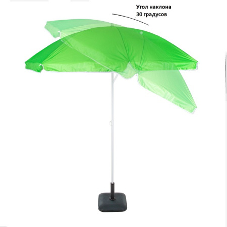 Зонт Green Glade 0013S зеленый