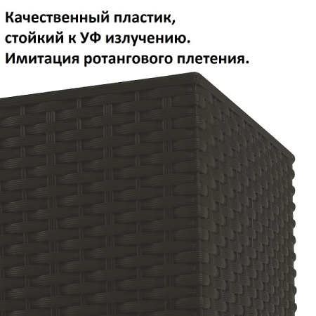 Кашпо с автополивом Prosperplast Rato Case High 72л, венге