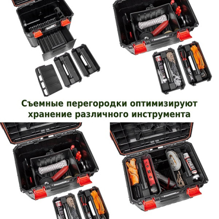 Модульный ящик для инструментов X-Block PRO KXB604050D-S411