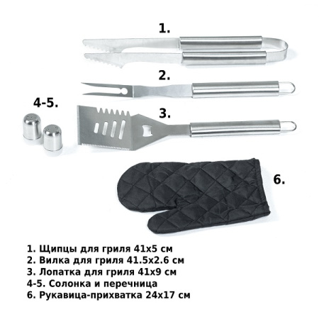 Набор для гриля Green Glade ST001 6 предметов в фартуке