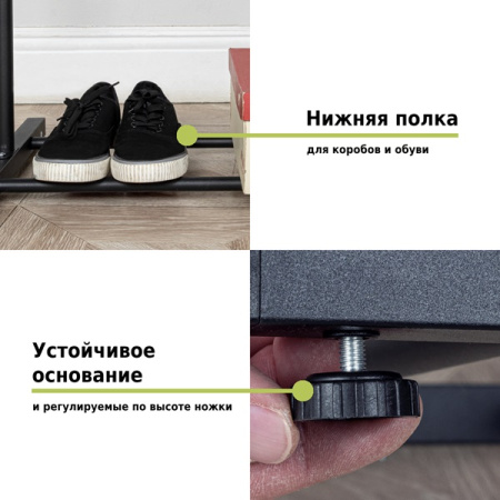 Напольная вешалка для одежды Helex Home W-23, тёмно-серая