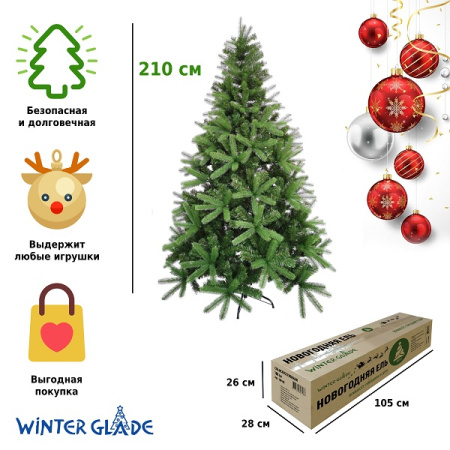 Ель искусственная Winter Glade Каролина 210 см