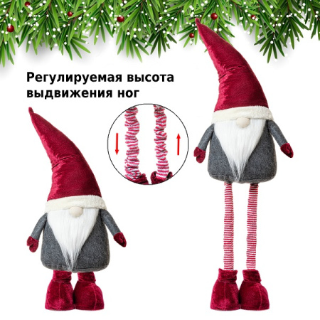 Фигурка Гном на телескопических ногах 60/95 см