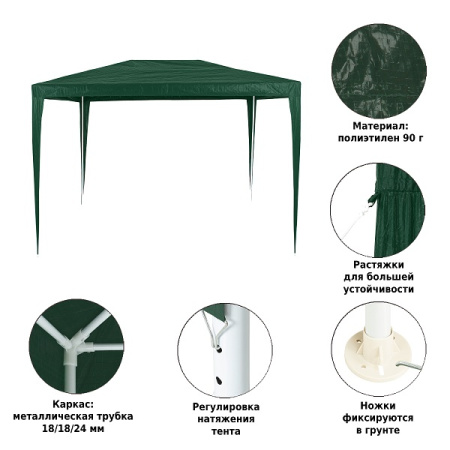 Тент садовый Green Glade 1004 2х3х2,5м полиэтилен