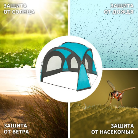 Палатка-шатер Green Glade Rodos