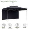 Тент-шатер быстросборный Helex 4342 3x4,5х3м полиэстер черный