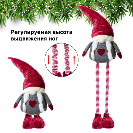 Фигурка Гномочка на телескопических ногах 80/125 см
