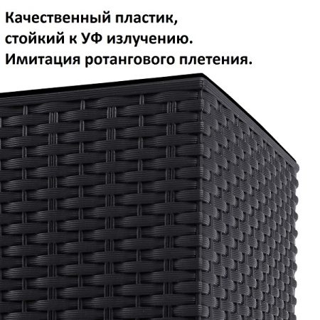 Кашпо для цветов Prosperplast Rato Low 64+37л, антрацит