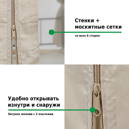 Шатер-беседка Green Glade 1080 2х2х2м полиэстер