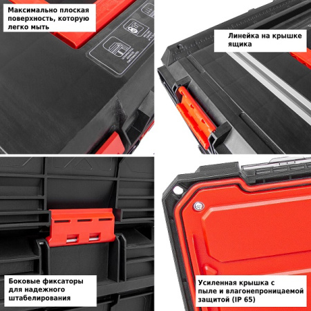 Модульный ящик для инструментов X-Block PRO KXB604020-S411