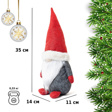 Фигурка Гном 35 см (красный/серый)