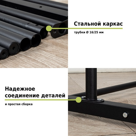 Напольная вешалка для одежды Helex Home W-23, тёмно-серая
