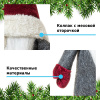 Фигурка Гном на телескопических ногах 60/95 см