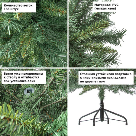 Елка искусственная Royal Christmas Dover Promo PVC 120см