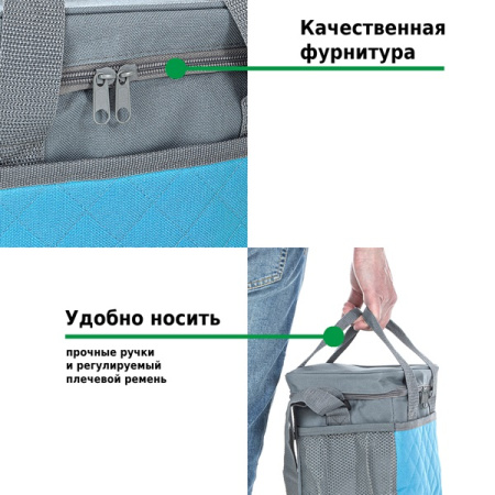 Сумка-изотермическая 8 л Р2108 