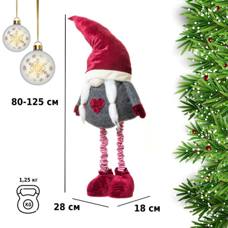 Фигурка Гномочка на телескопических ногах 80/125 см