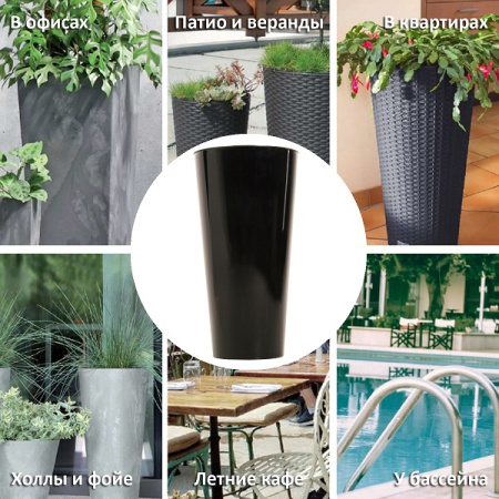 Кашпо для цветов Prosperplast Tubus Slim Shine 27+15л, антрацит