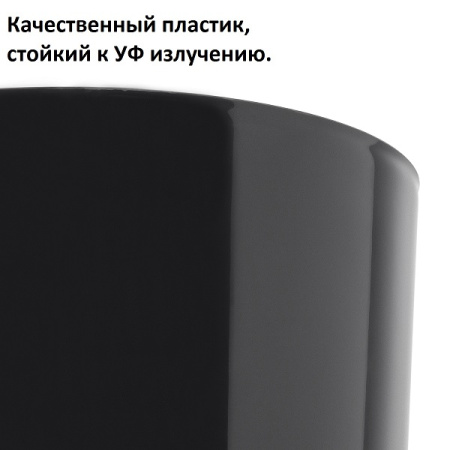 Кашпо для цветов Prosperplast Tubus Slim Shine 27+15л, антрацит