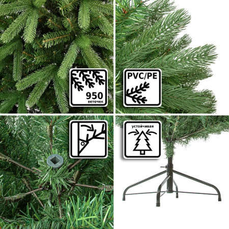 Ель искусственная Winter Glade Каролина 210 см