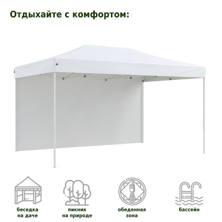 Тент-шатер быстросборный Helex 4335 3x4,5х3м полиэстер белый