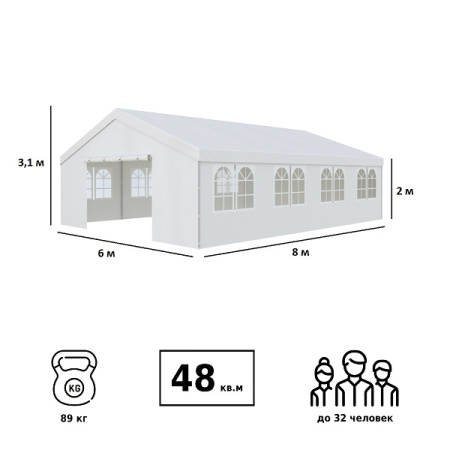 Тент-шатер Green Glade 3006 6х8х3,1/2м полиэстер 3 коробки