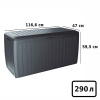 Ящик для хранения Prosperplast Boxe Board 290л антрацит