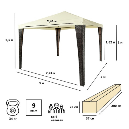 Шатер-беседка Green Glade 3176В 3х3х2,5м полиэстер