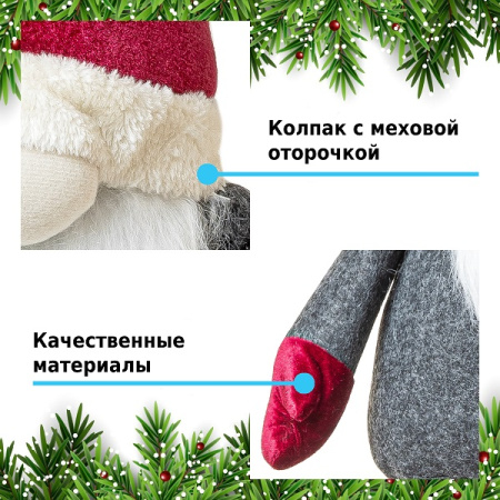 Фигурка Гном на телескопических ногах 80/125 см