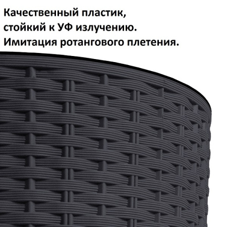 Кашпо для цветов Prosperplast Rato Tubus 27+15л, антрацит