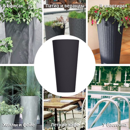 Кашпо для цветов Prosperplast Tubus Slim 64+35л, антрацит