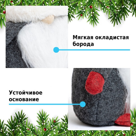 Фигурка Гном 25 см (красный/серый)