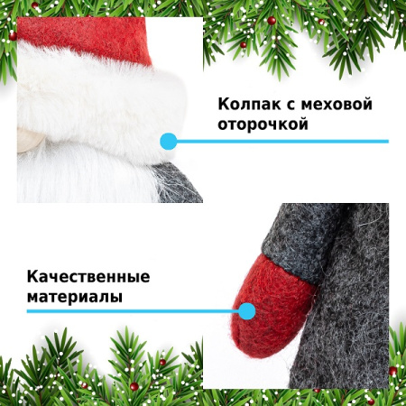 Фигурка Гном 35 см (красный/серый)