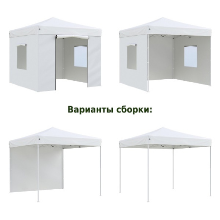 Тент-шатер быстросборный Helex 4330 3x3х3м полиэстер белый