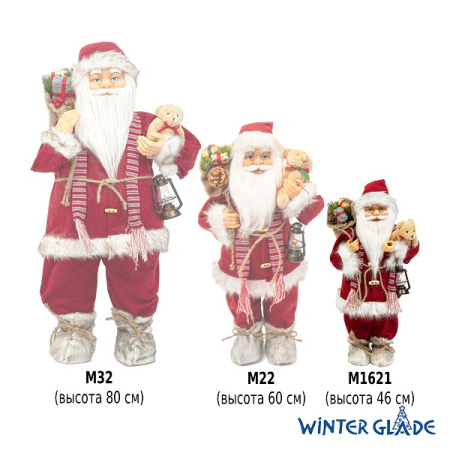 Фигурка Дед Мороз 46 см (красный вельвет) 