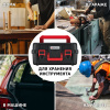 Органайзер для инструментов HEAVY KHV453520-S411