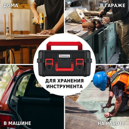 Органайзер для инструментов HEAVY KHV453520-S411