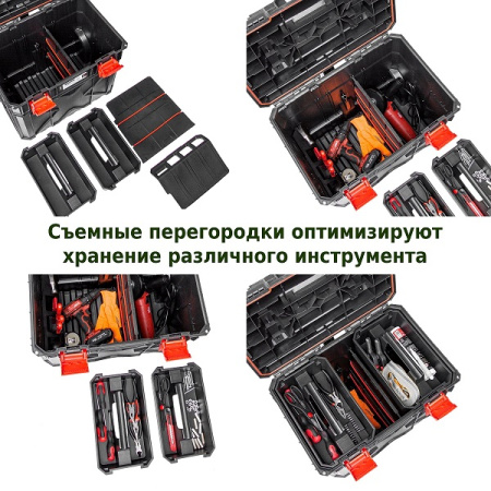 Модульный ящик для инструментов X-Block TECH KXB604050G-S411