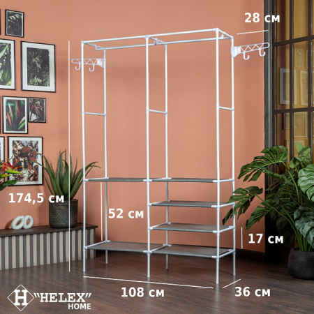 Двойная напольная вешалка для одежды Helex Home W-24