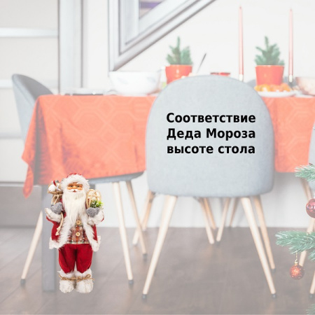 Фигурка Дед Мороз 46 см (красный)
