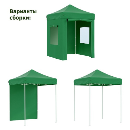 Тент-шатер быстросборный Helex 4220 2х2х3м полиэстер зеленый