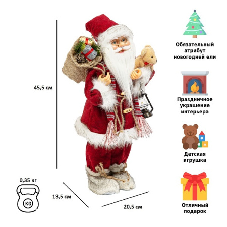 Фигурка Дед Мороз 46 см (красный вельвет) 