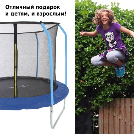 Батут уличный Green Glade с сеткой и лестницей 10-футовый 3 ножки 6 стоек