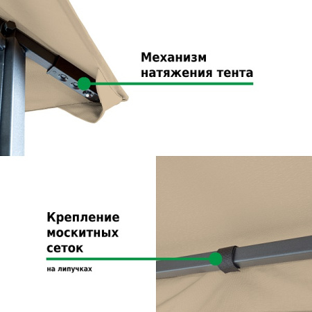 Шатер-беседка Green Glade 1067 3х3х2,5/2м полиэстер