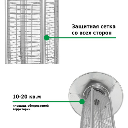 Уличный газовый обогреватель Aesto A-11T