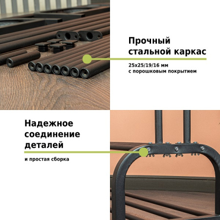 Двойная напольная вешалка для одежды W-21, чёрная