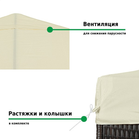 Шатер-беседка Green Glade 3176В 3х3х2,5м полиэстер